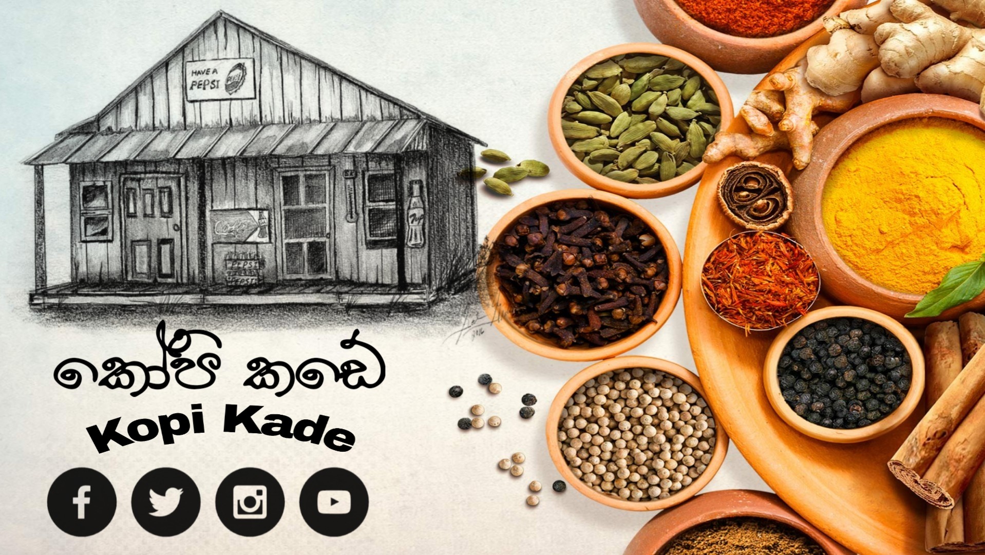 කෝපි කඩේ Koopi Kade | Colombo