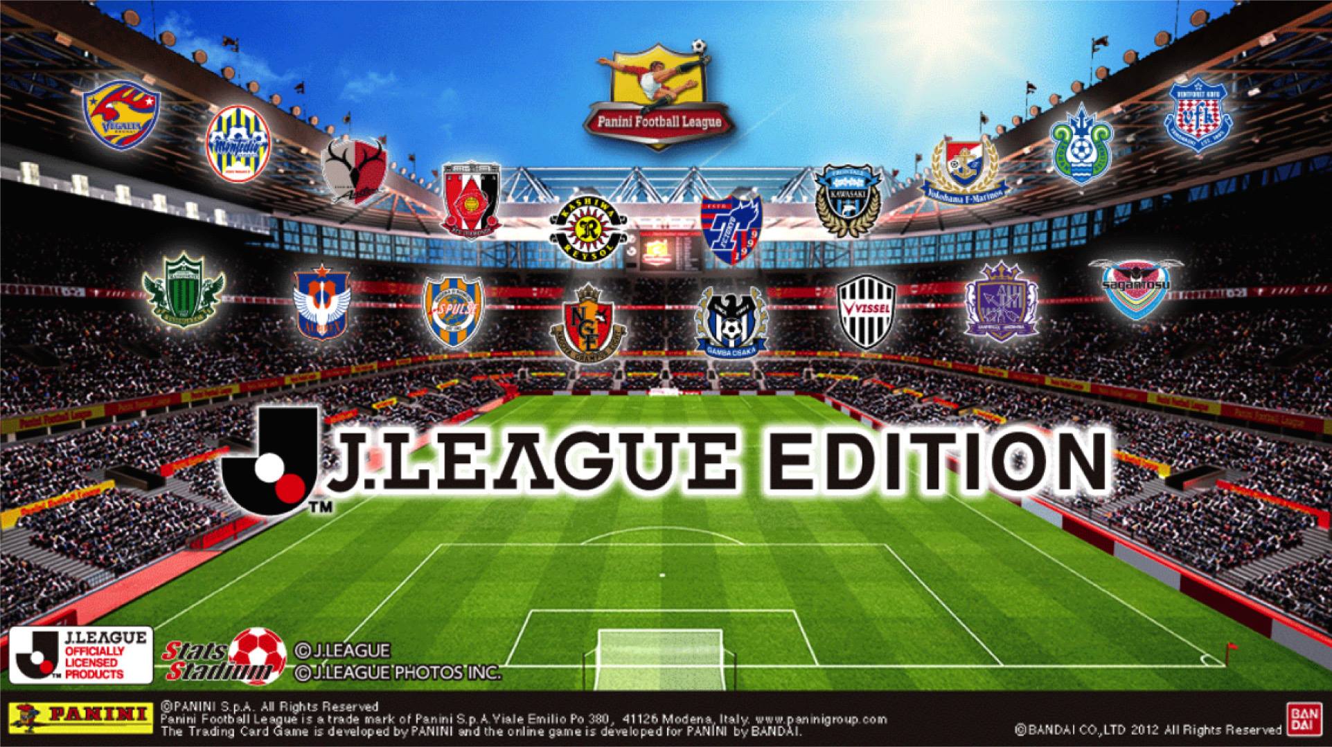 Panini Football League Pfljリーグ Ios Android版アプリ配信開始 リアルカード Pfl J01 も9月18日 金 発売 皆さんこんにちは 開発担当のtです な な ななんと Pfljリーグ のアプリがios Android版ともに 配信開始となりました 公式webより無料