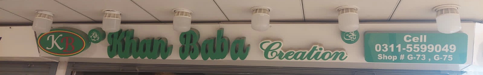 Khan Baba - Rabi Center Sadar, Rawalpindi | Rawalpindi