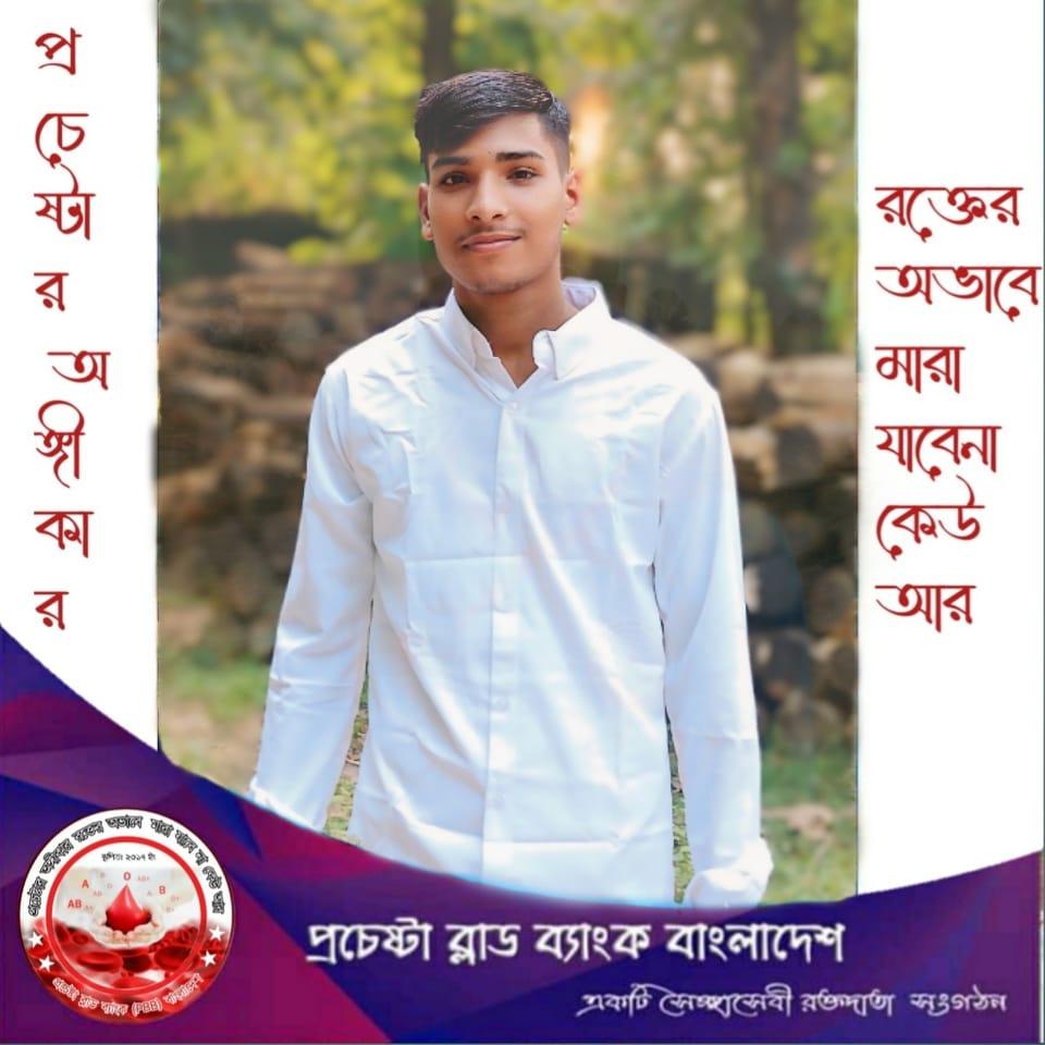 Md Rana Hasan