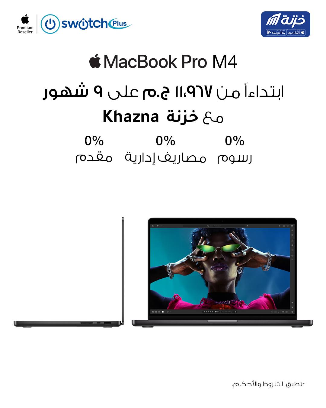 Switch Plus - Apple Premium Reseller