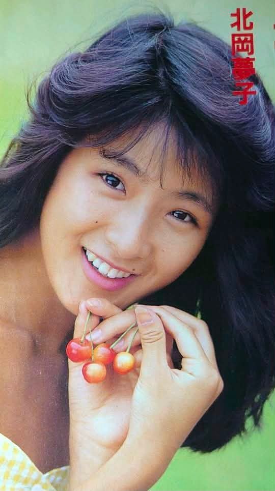 北岡夢子