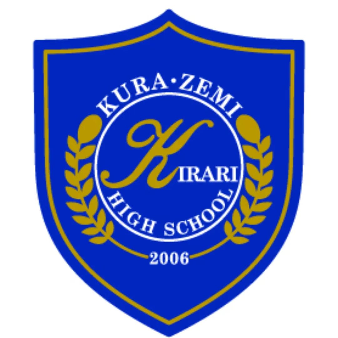 キラリ 高等 学校