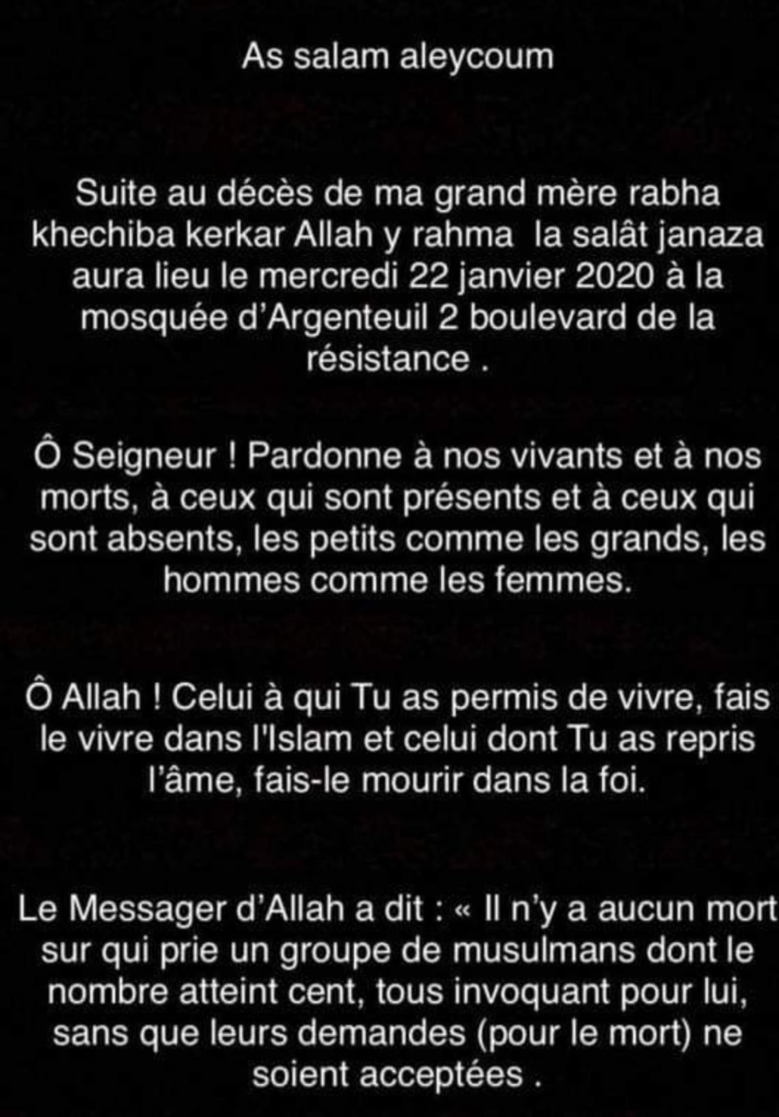 Repose En Paix En Arabe Allah Y Rahmo