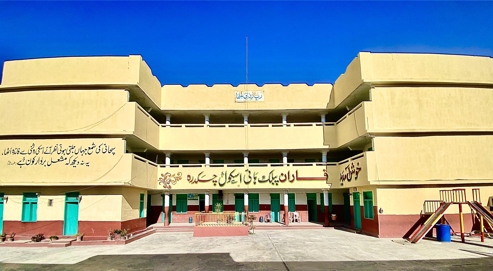 Wapda Town Taru... - Wapda Town Taru Jabba Main G.T Road