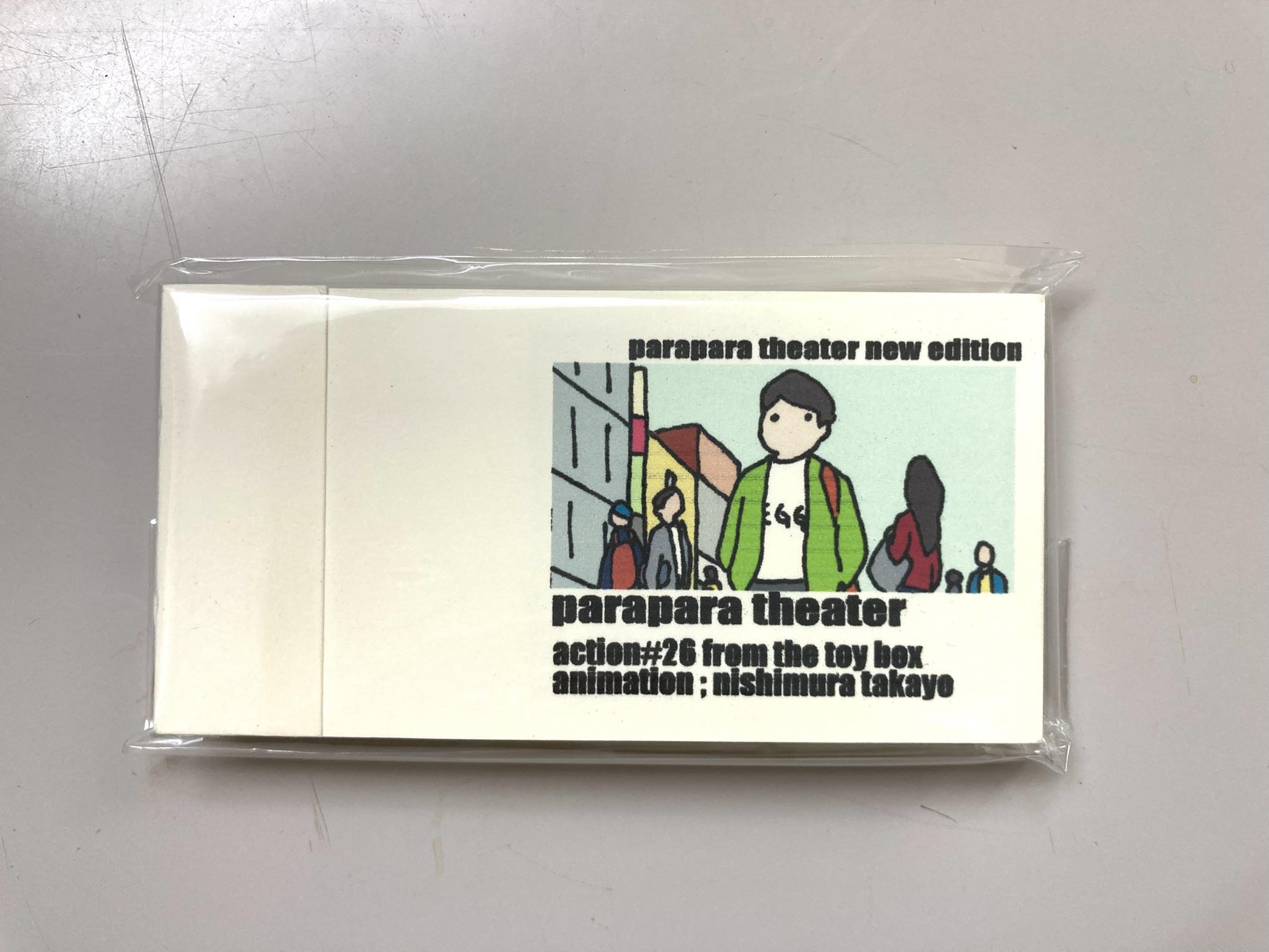 parapara theater パラパラ漫画 西村貴世 初期作品4冊 西村貴世さんから新作のパラパラマンガが届きました。 一冊しかなく