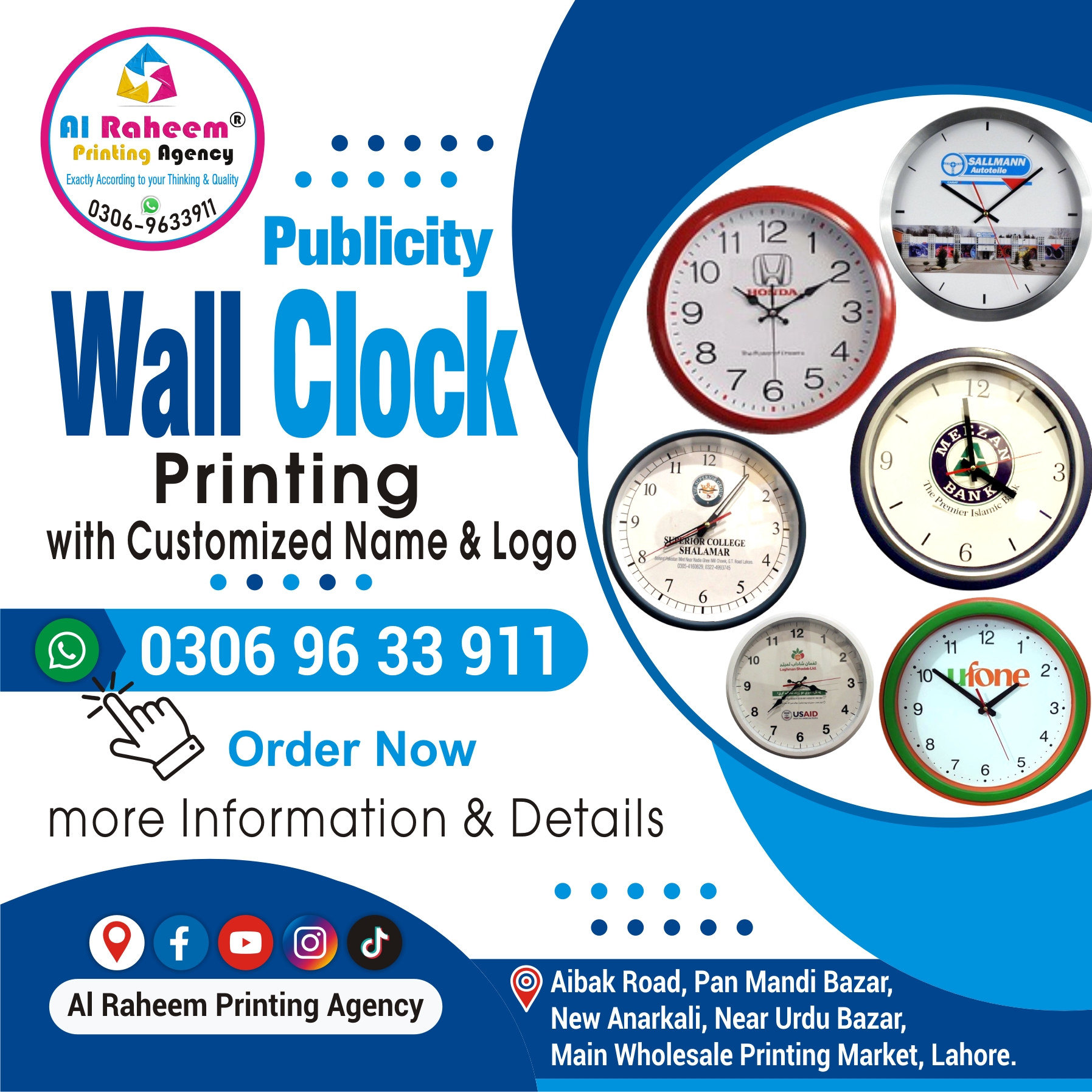 Al-Raheem Printing Agency | Lahore