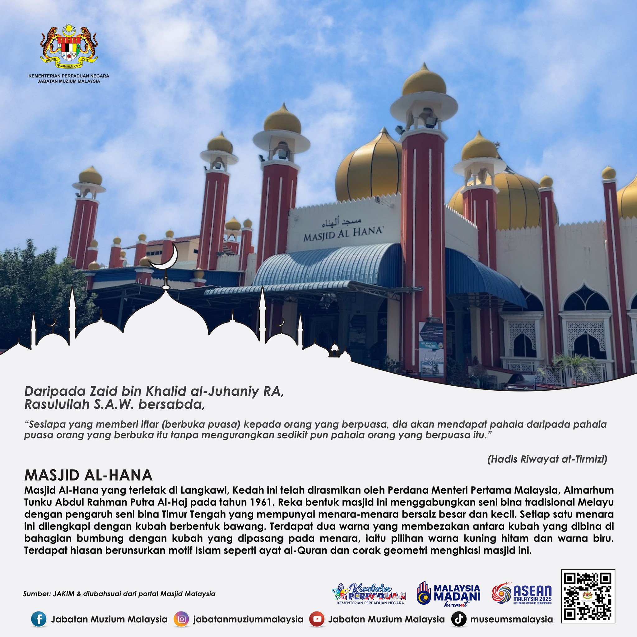 Jabatan Muzium Malaysia | Kuala Lumpur