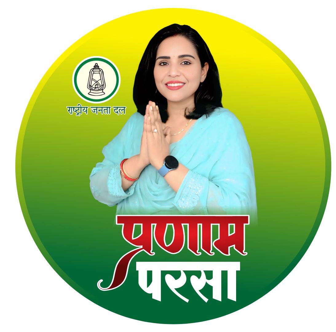 टीम डाॅ.करिश्मा राय
