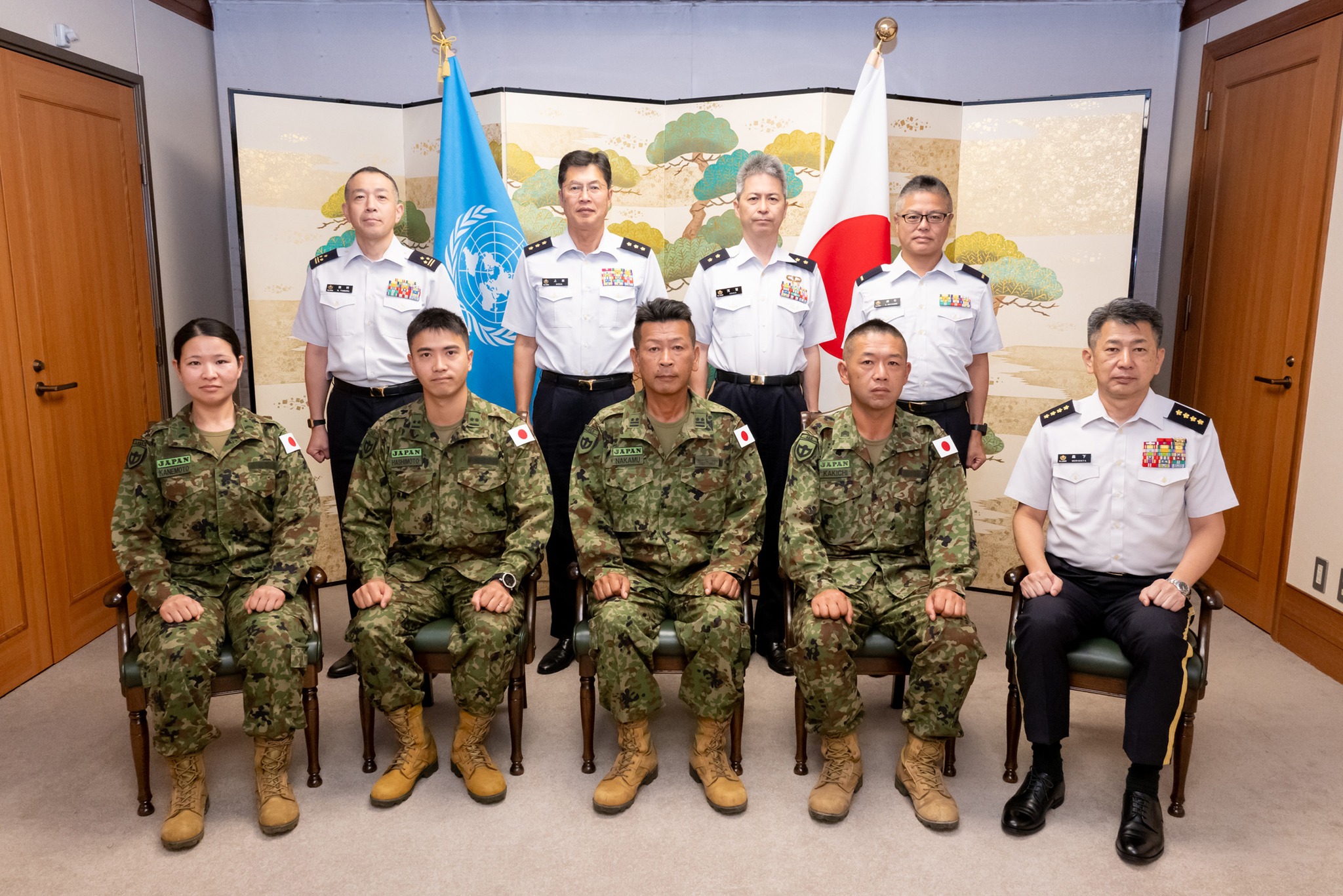 Japan Ground Self-Defense Force