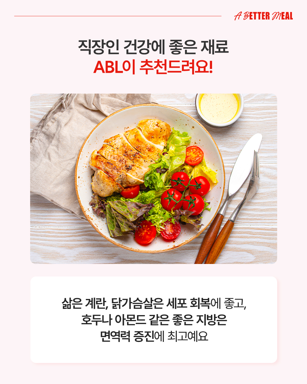 ABL생명 - ABL생명 updated their cover photo.