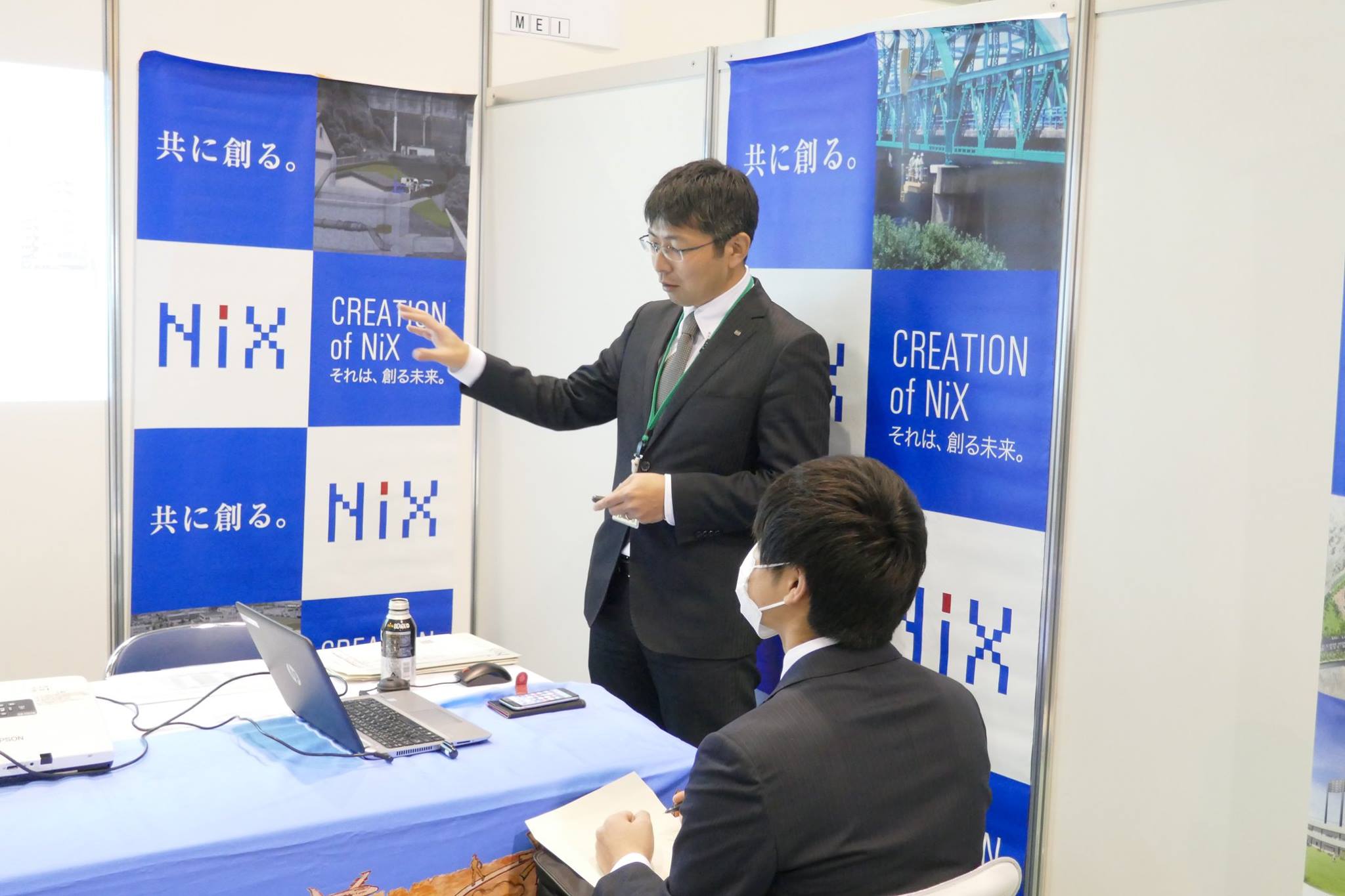 Nix 新日本コンサルタント Home Facebook