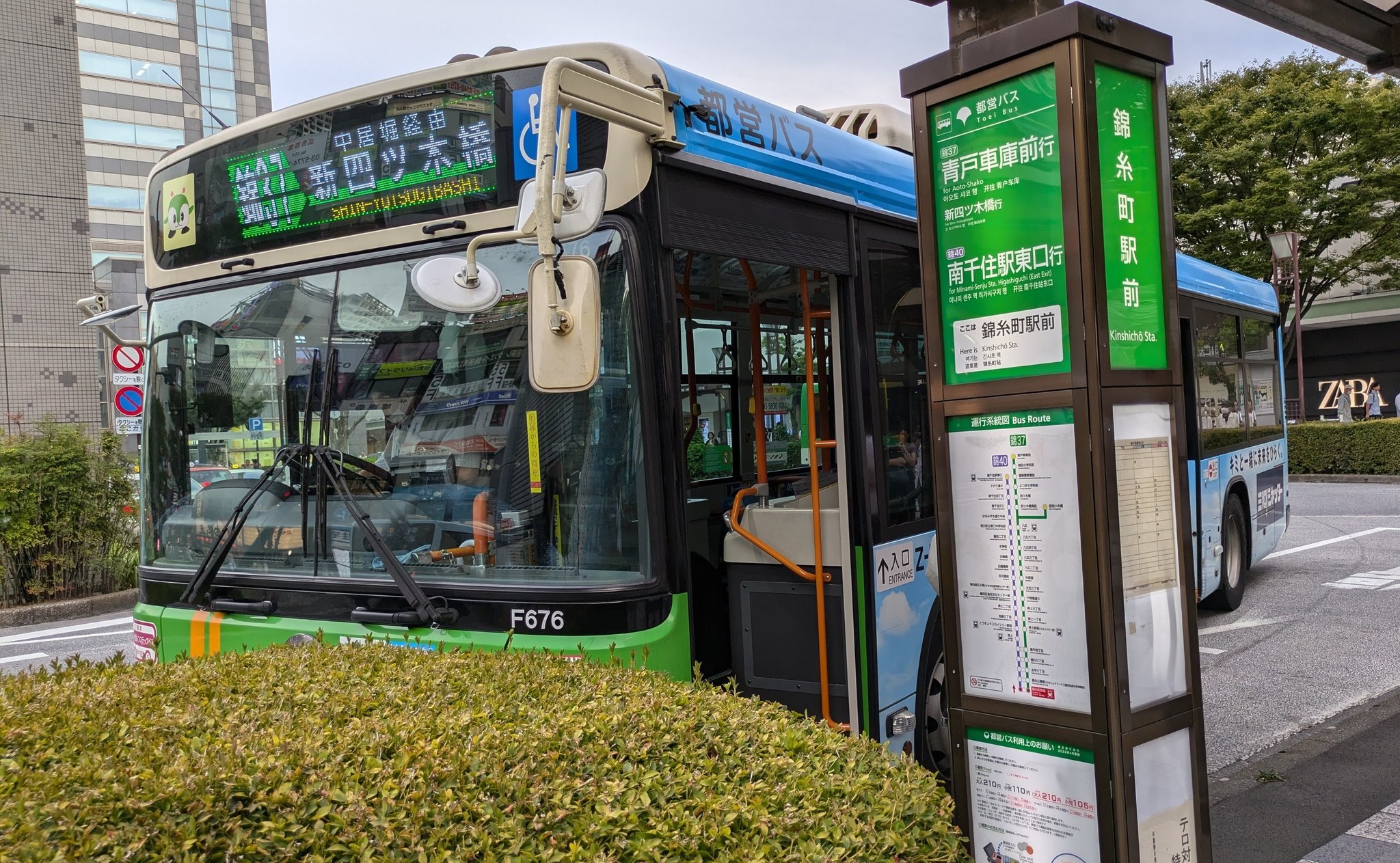都営バス 錦37系統錦糸町駅北口〜新四ツ木橋 平日の4本のみの運行。新