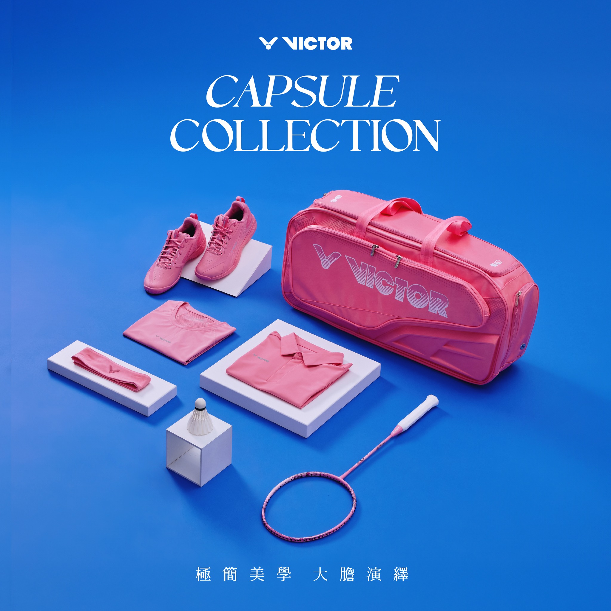 VICTOR 勝利體育