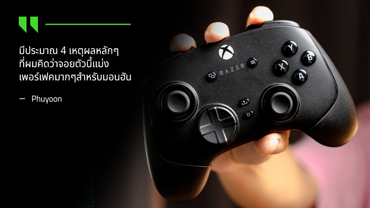 Razer - เรามาดูกันว่า 4 เหตุผลที่ทำให้ Razer Wolverine V3 Pro เหมาะสมใน ...