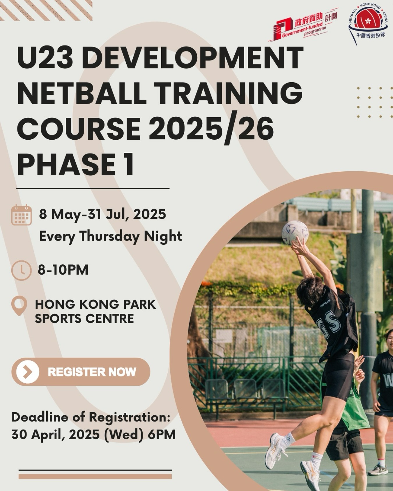 Netball - 🎉Calling all Netballers! Registration for the U23 Development ...