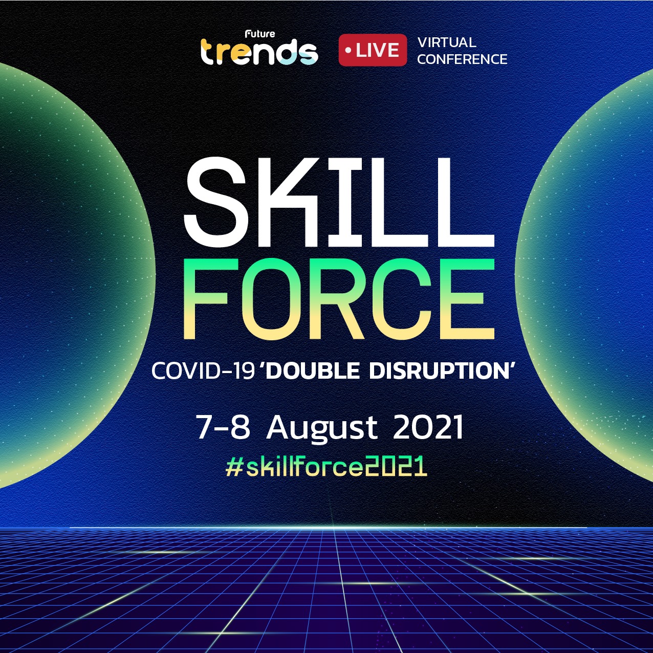 เตรียมเสริมทักษะ... - Skillforce Conference by Future Trends | Facebook