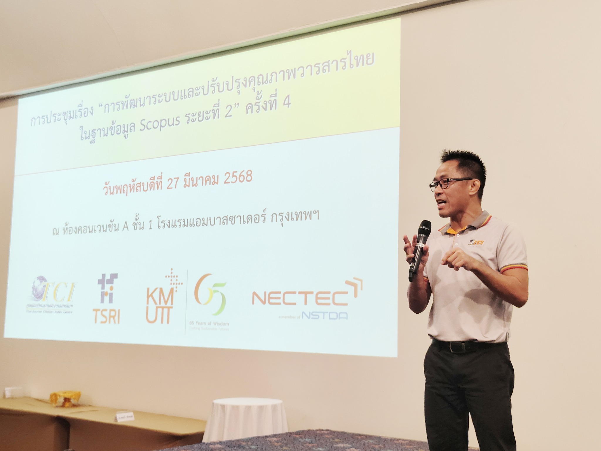 Journal of Health Science and Medical Research | Songkhla