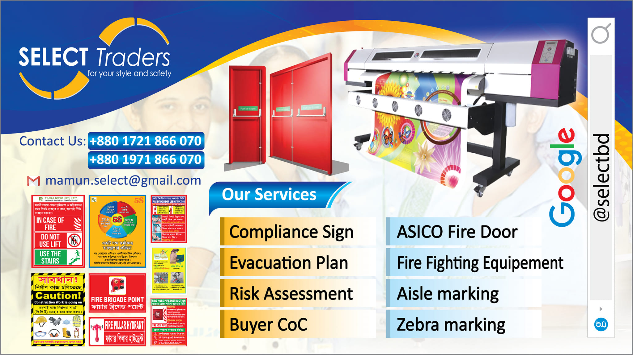 SELECT Traders | Dhaka