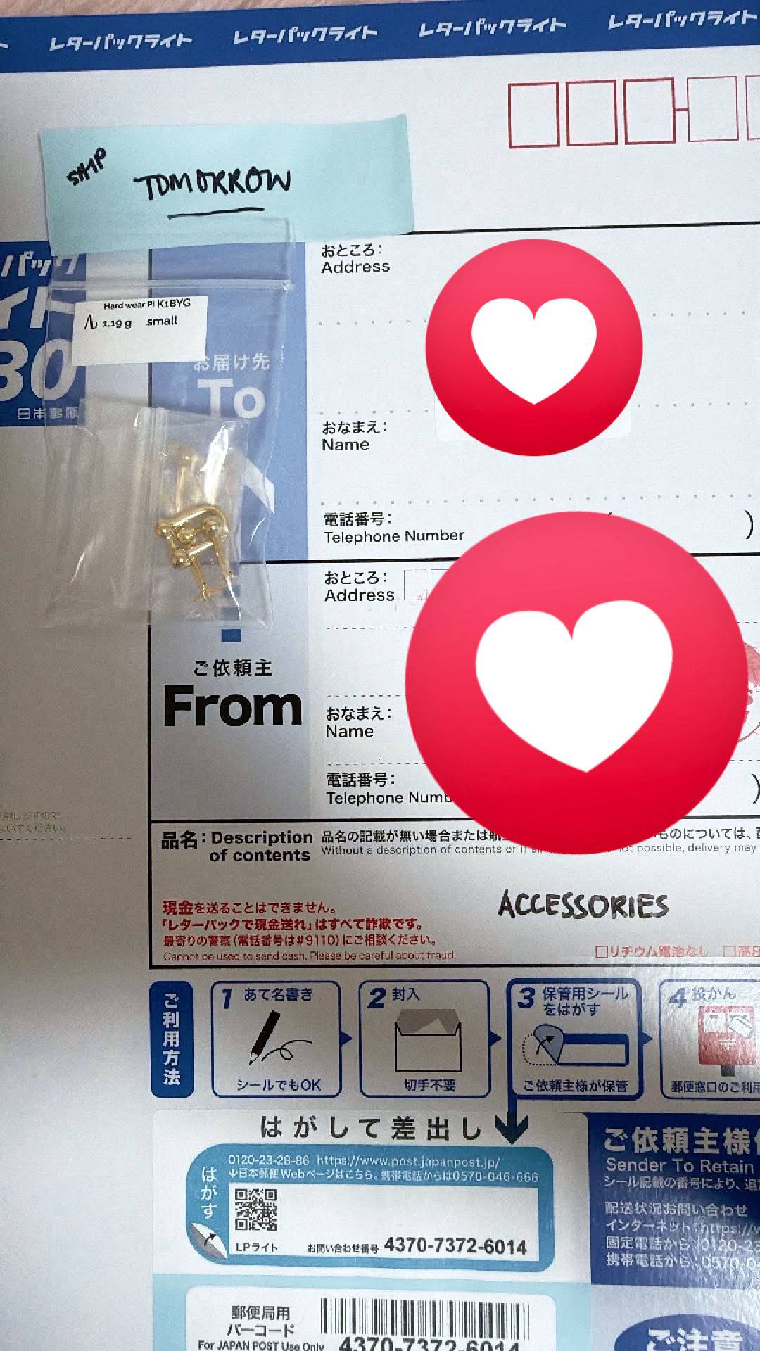 ぐみ様確認用です Facebook