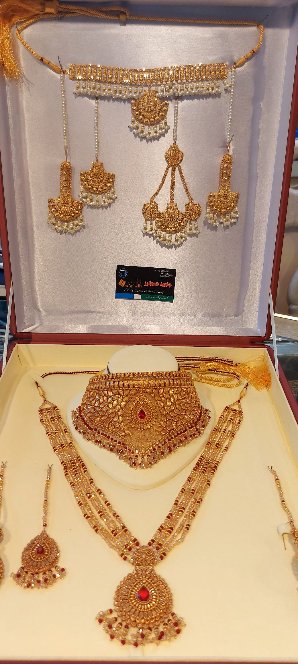 Javed Jeweller rwp PK | Rawalpindi