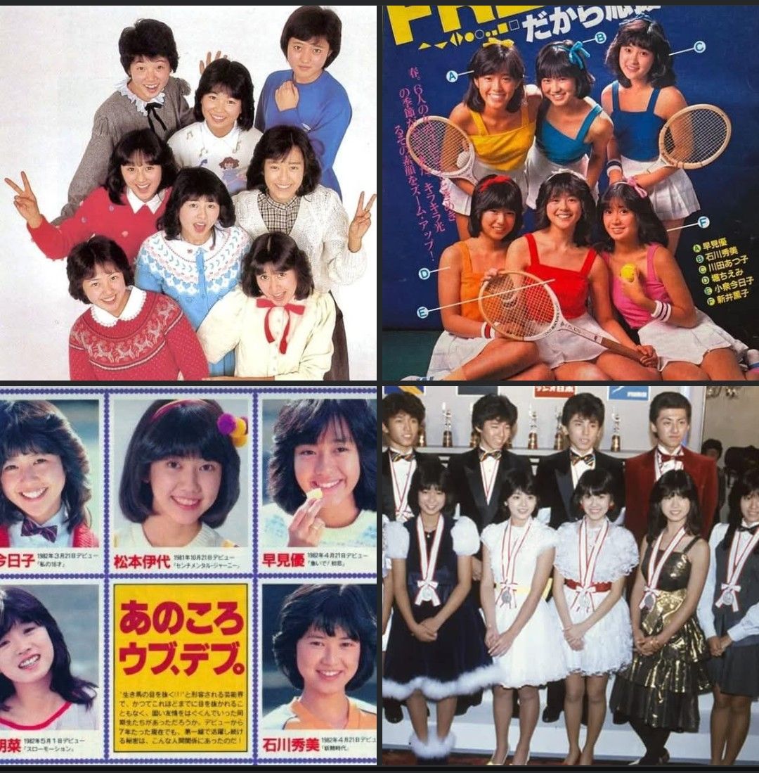 1982 年 デビュー アイドル