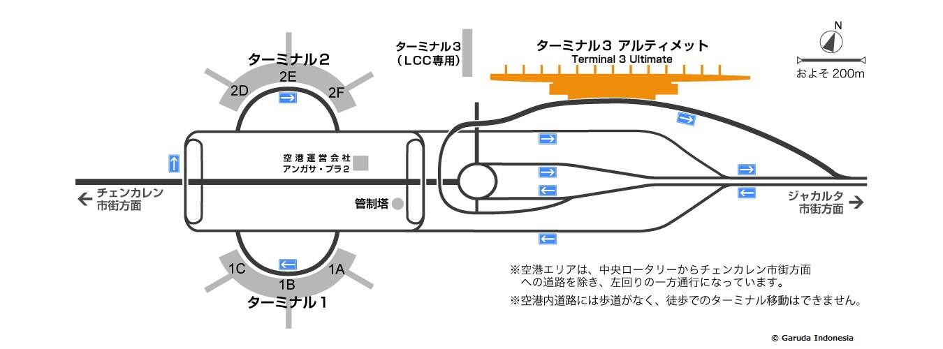 スカルノハッタ国際空港 ジャカルタ