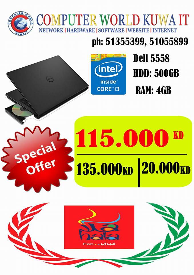 Computer World Kuwait added a new... - Computer World Kuwait