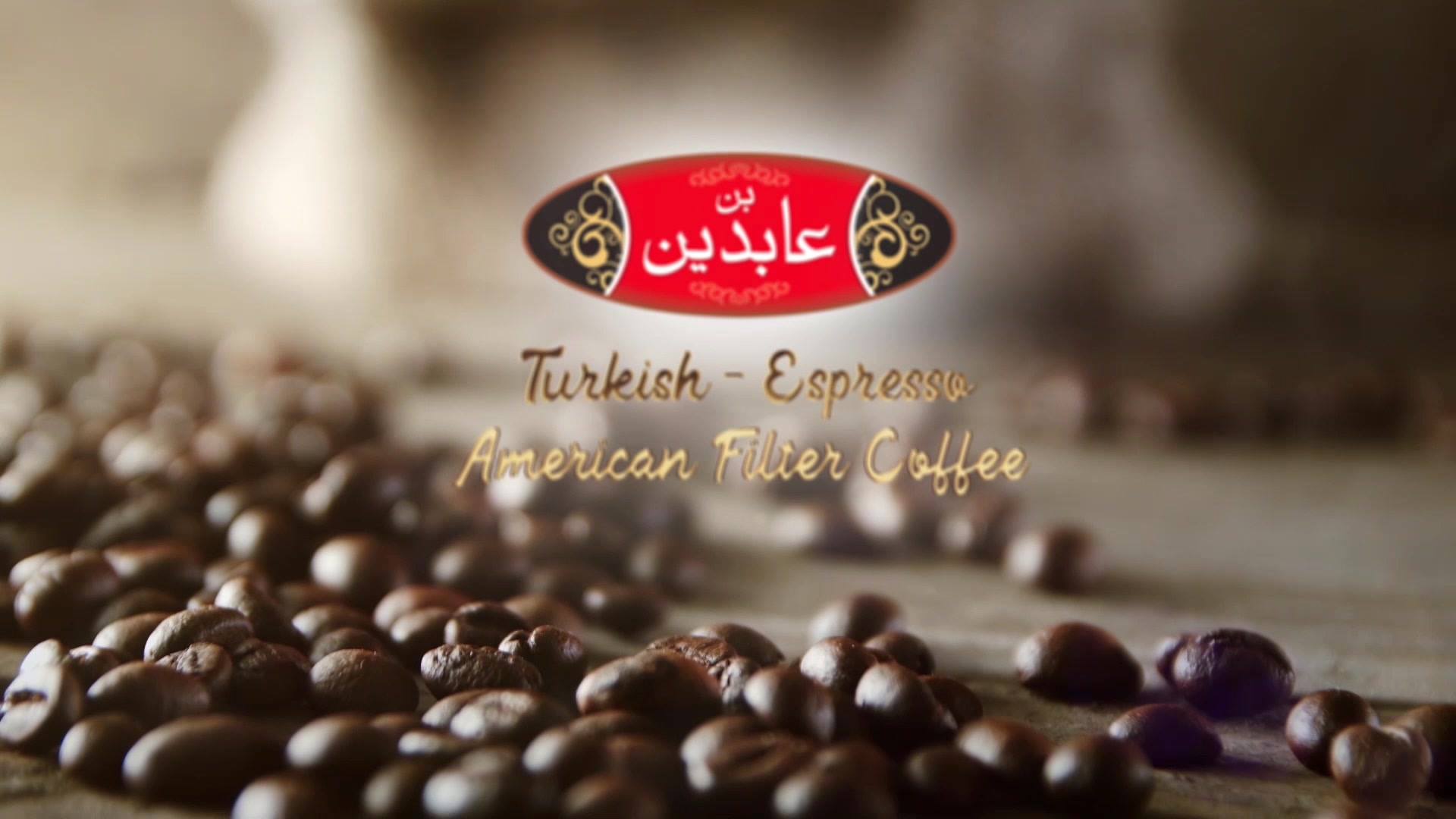 بن عابدين Abdin Coffee Home Facebook