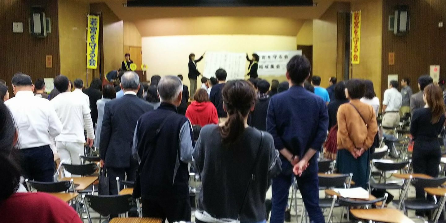 若宮を守る会 若宮商業高校の存続を求める有志の会 Home Facebook