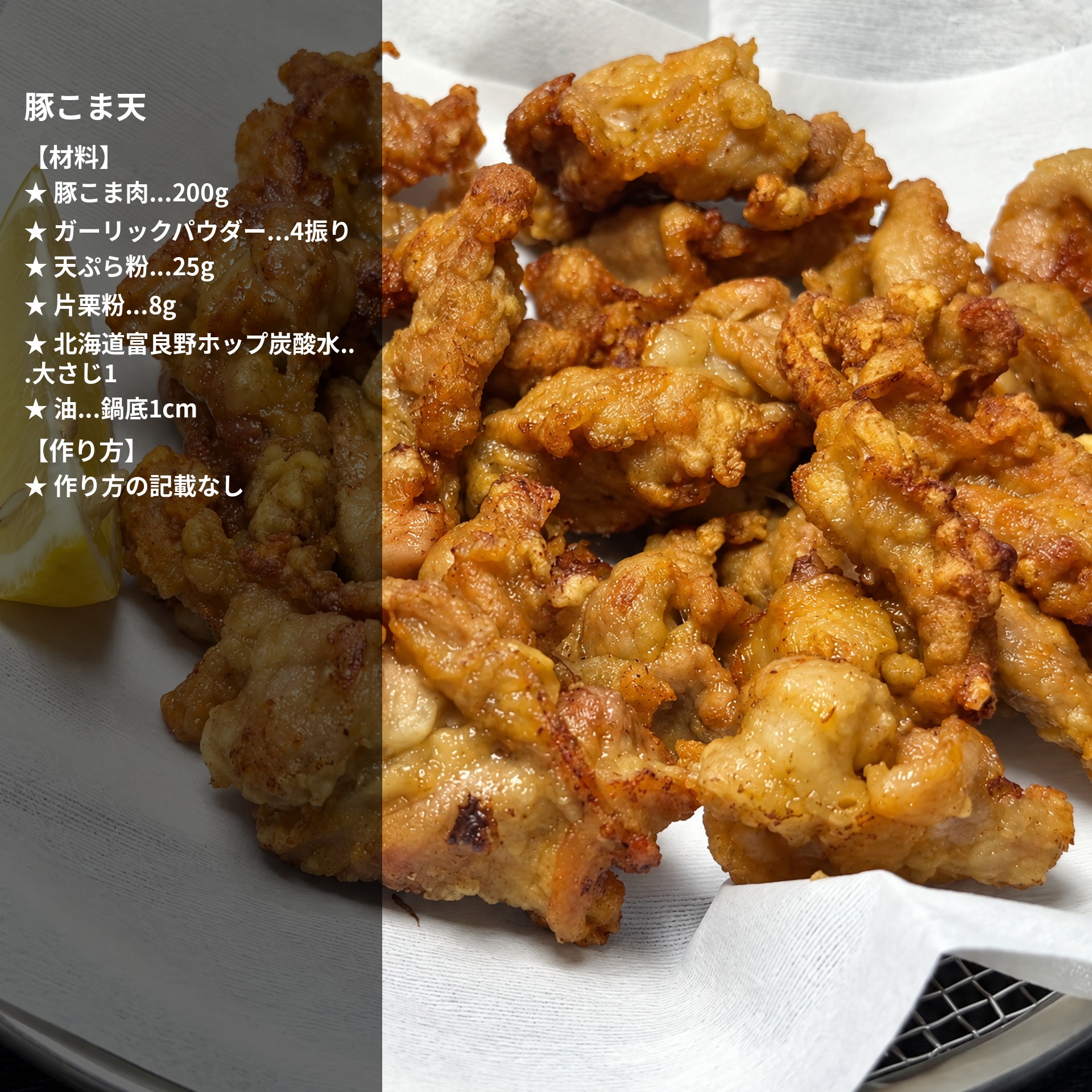 この衝撃のパスタ、必ず今の時期に作ってく