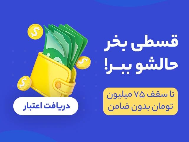 ‎فروشگاه اینترنتی دکه‎ added a new... - فروشگاه اینترنتی دکه