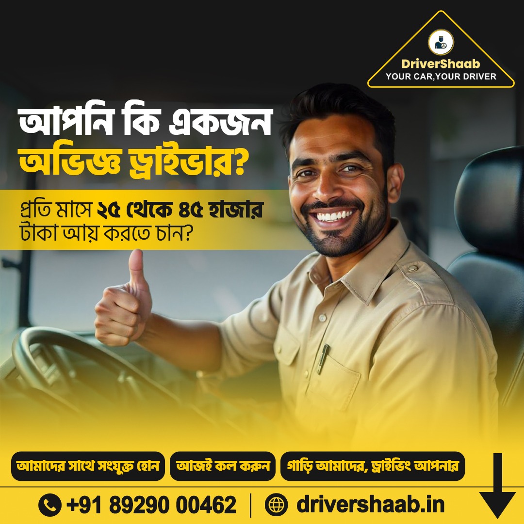 DriverShaab - Mobile app based Driver provider | Kolkata