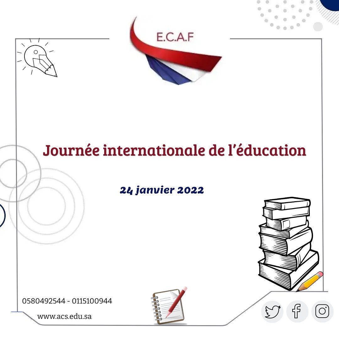Ecole de Cité Académique française - ECAF | Riyadh