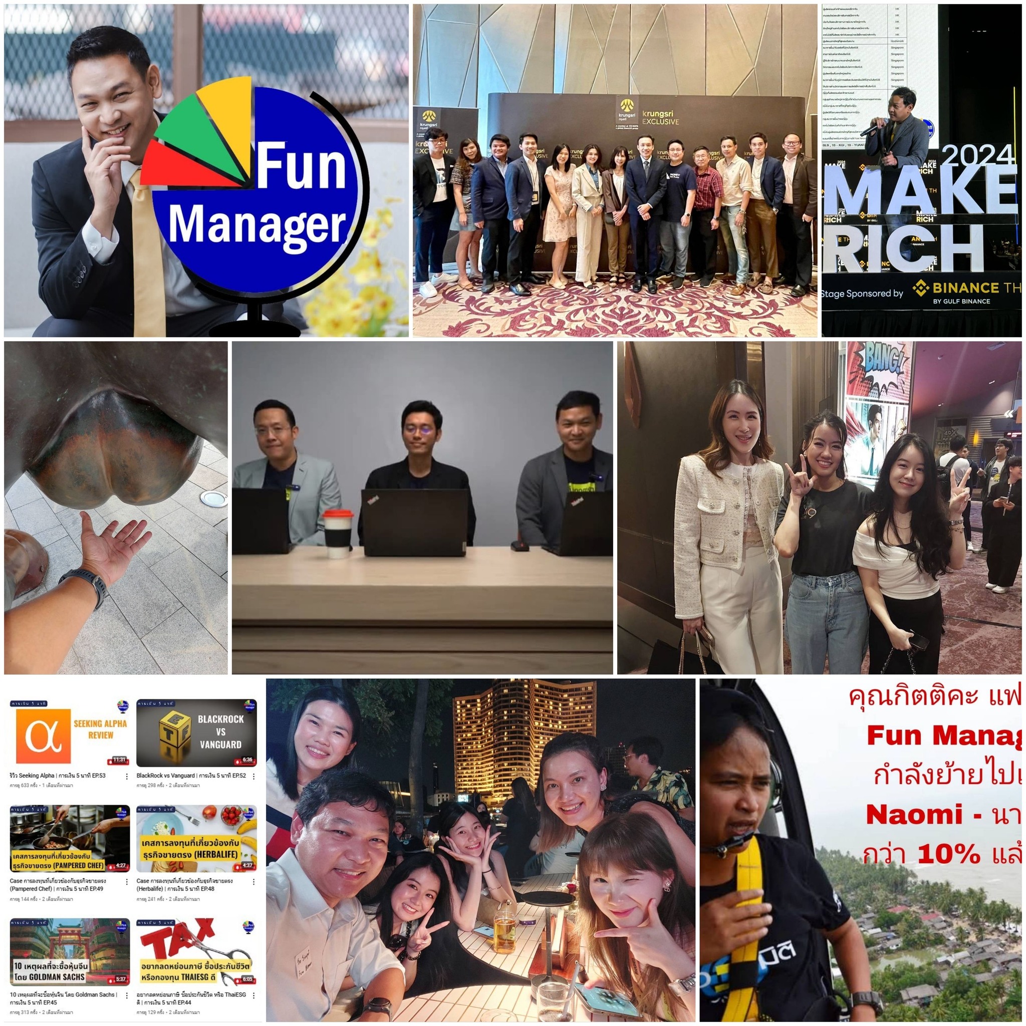 Fun Manager - Fun Manager #2024Review 1....