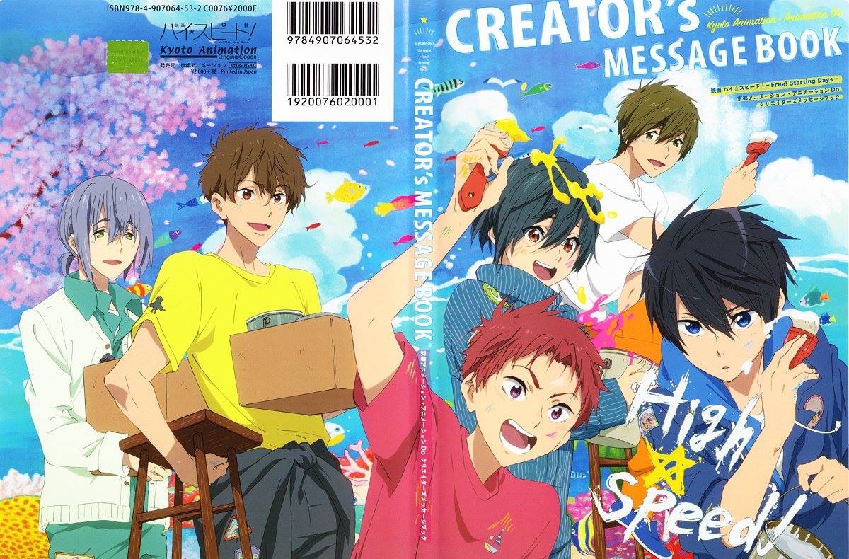Free - High☆Speed! Creator