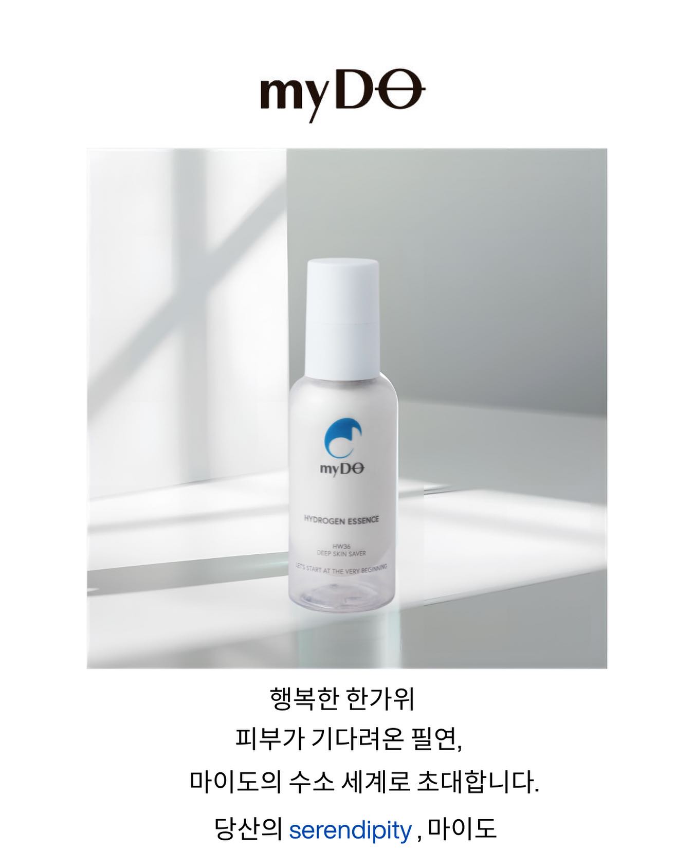 깊숙한 수분 다이빙을 위한 마이도의 결실 HW36!? 마이도의 HW36은 