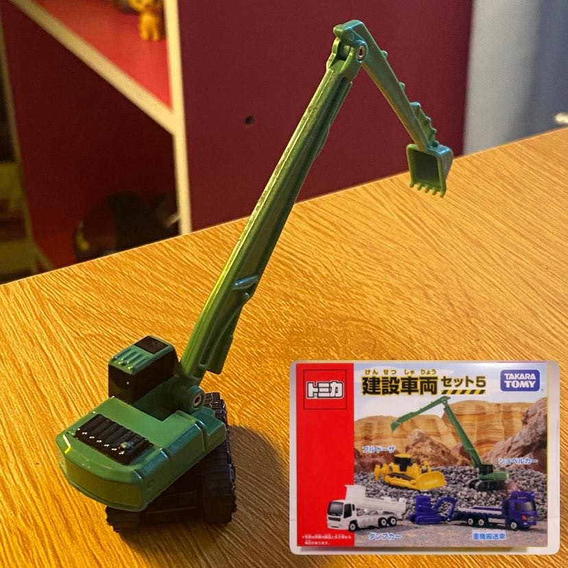 Jeu Tomica Action Construction Site - Import Japon, Neuf - Camions Et Chantier
