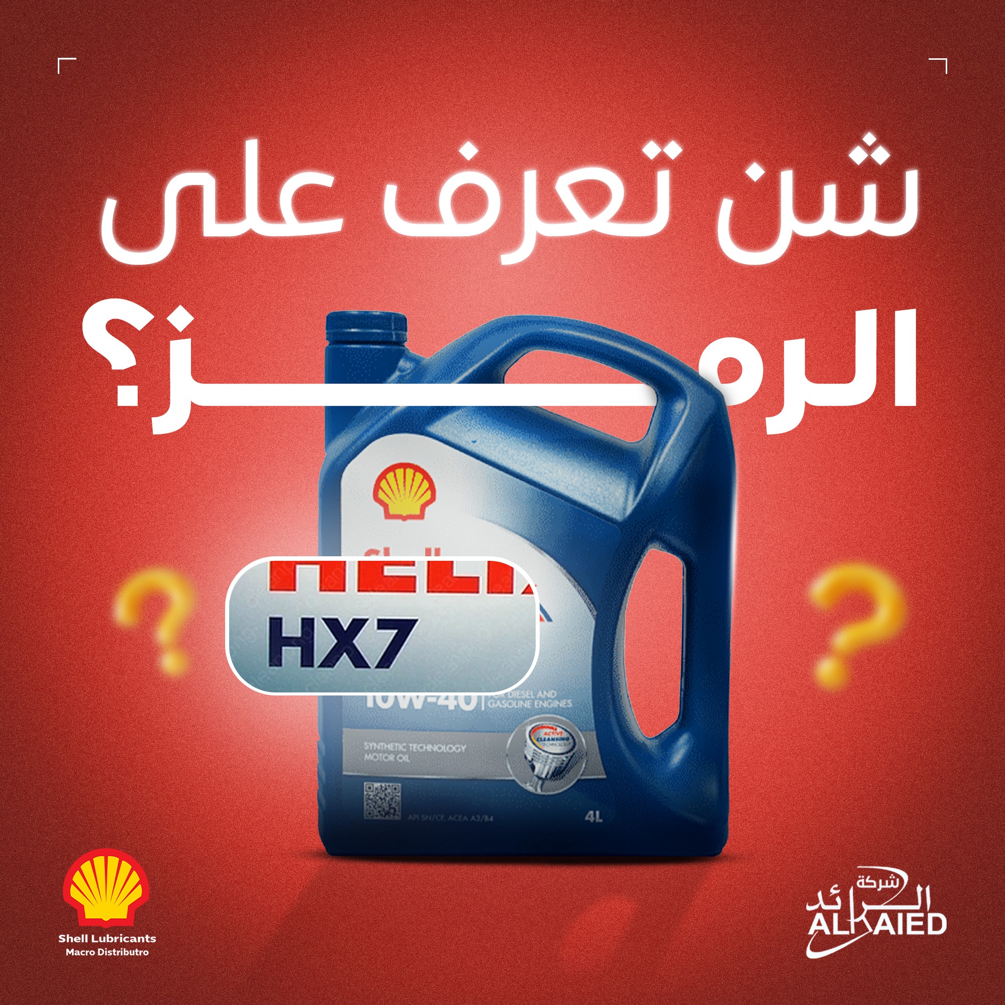 Shell Lubricants Libya