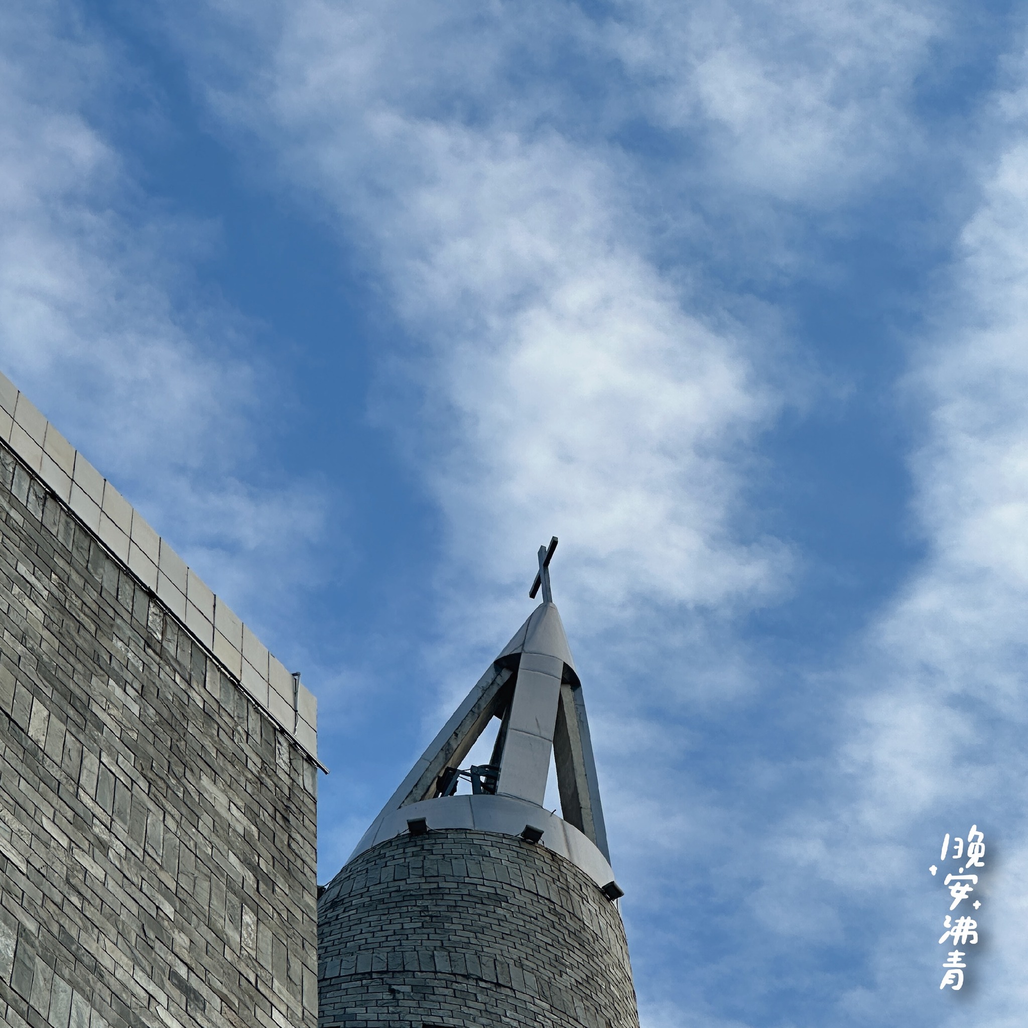 沸點 - 全能仁慈的天主，祢是生命、死亡和復活的主。在今天，我們一同懷念我們至愛的親友恩人。在《若望福音》主耶穌曾說過： 「我就是復活，就是 ...