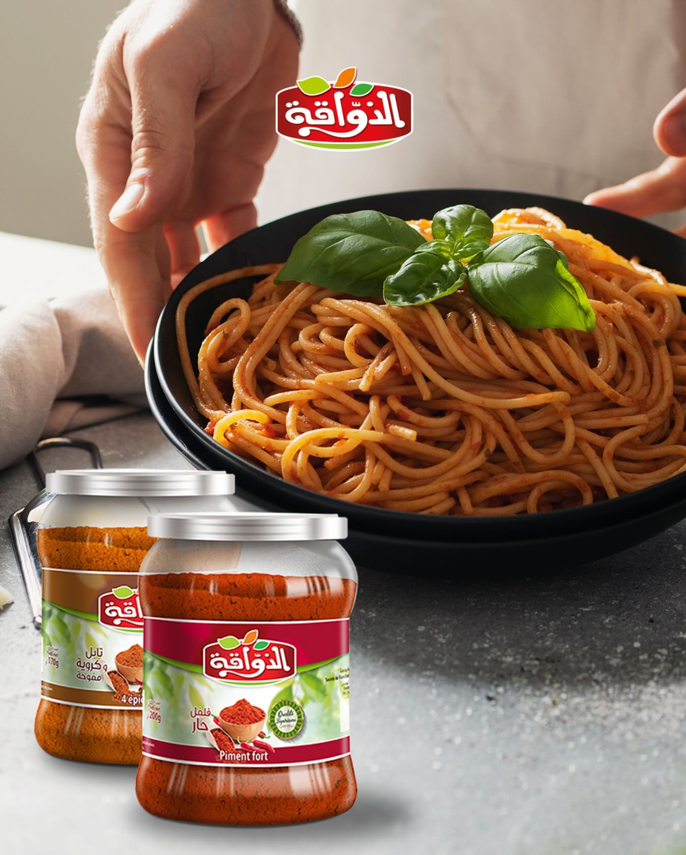 الذواقة Dhawaka