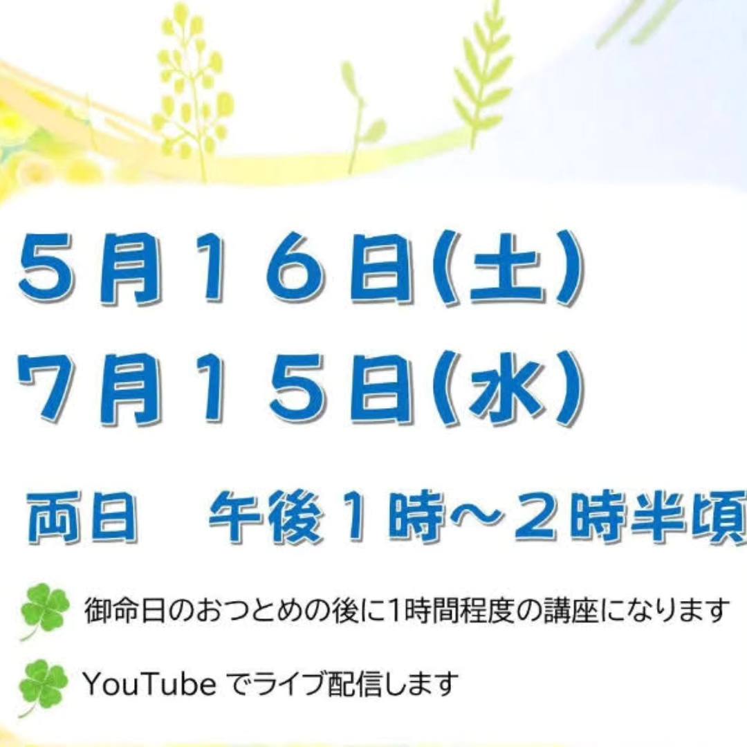 詐欺電話にご注意を！ ＋18からはじまる国際電話番号に注意！ #詐欺