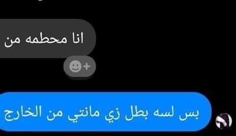 خد ميم اهو