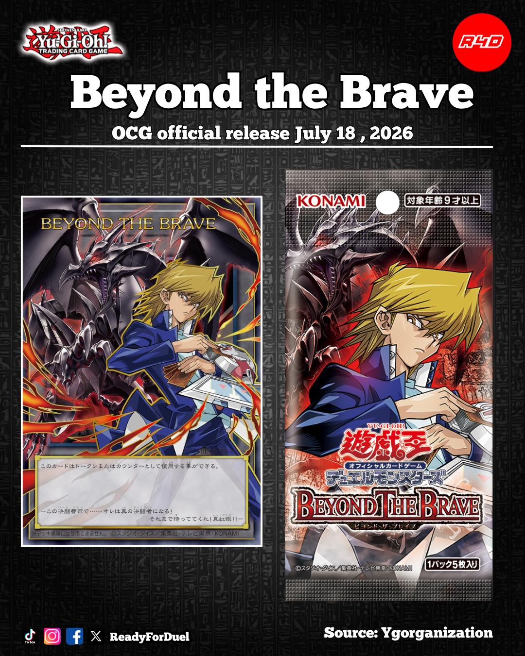 New Roken in Beyond the Brave! #YuGiOh #OCG #遊戯王 #Readyforduel