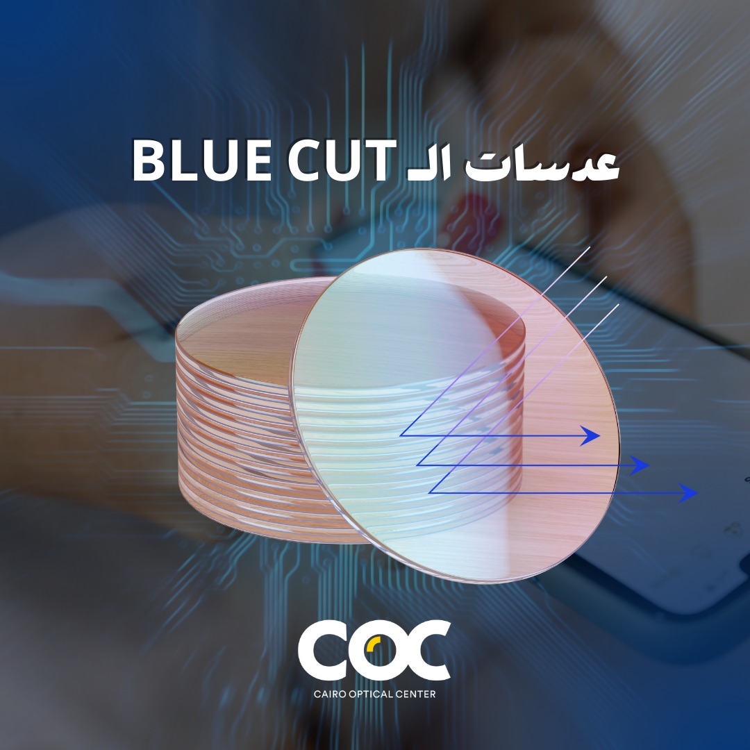 COC - بتقضي أكتر من 8 ساعات قدام الشاشات يوميًا ولسه... | Facebook