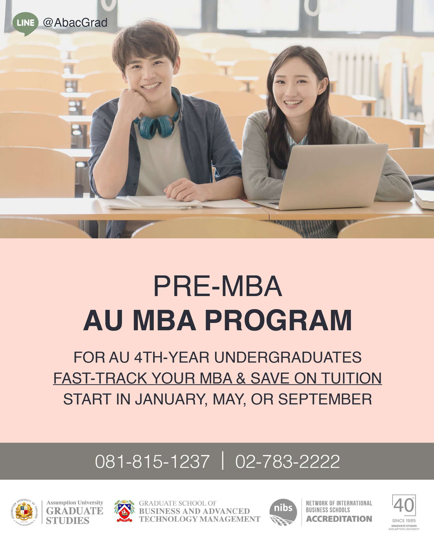 📢 สมัครด่วน! #PreMasterProgram รุ่นใหม่ Class starts this January, May ...