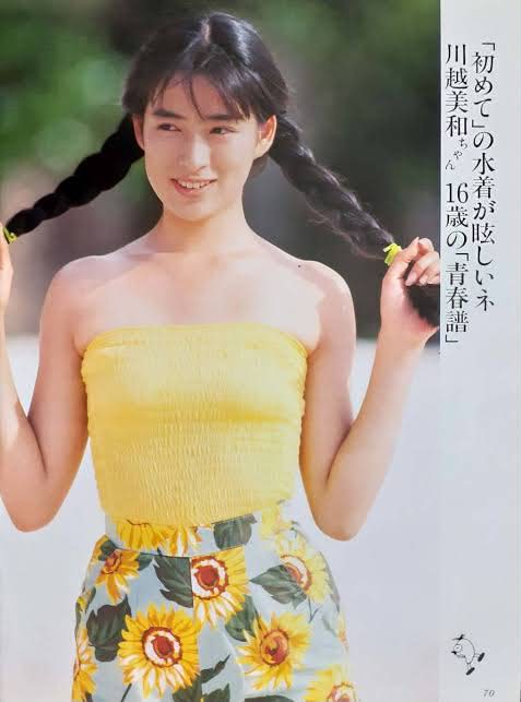 水谷麻里 Mari Mizutani 01 なかよし (1986年8月21日) 02 ほがらか