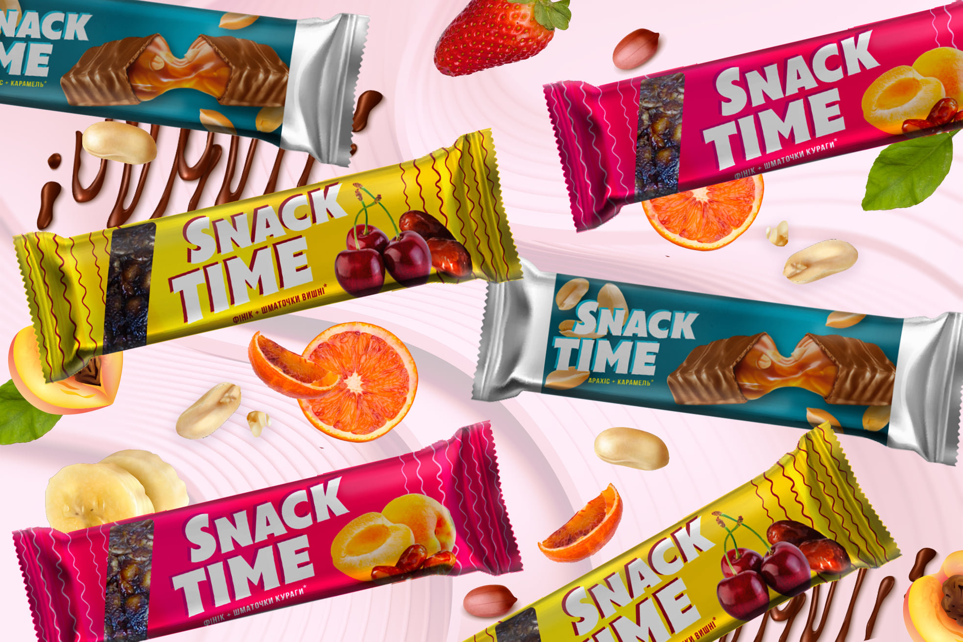 Snack Time