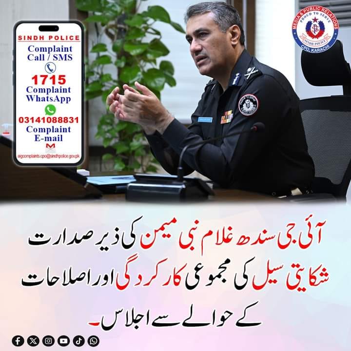 karachi-police-district-police-badin-p-r-e-s-s-r-e-l-e-a-s-e-11-12