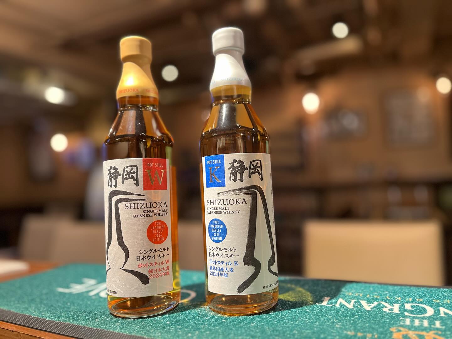 ガイアフロー静岡蒸溜所』 ポットスティルシリーズW&K入荷
